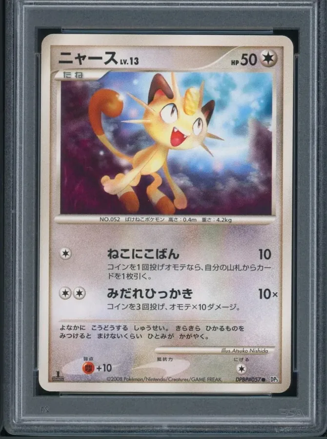 Meowth